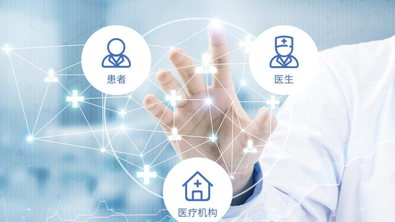 中医健康咨询平台：优势与不足解析