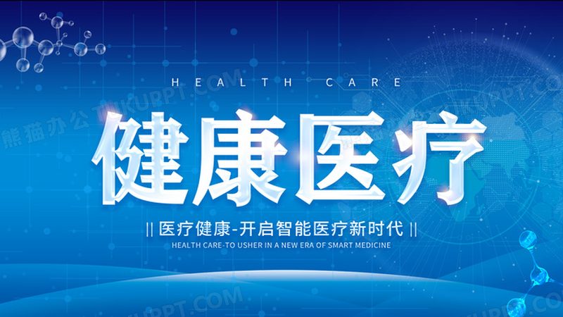 宝宝出牙期，钙质补充那些事儿